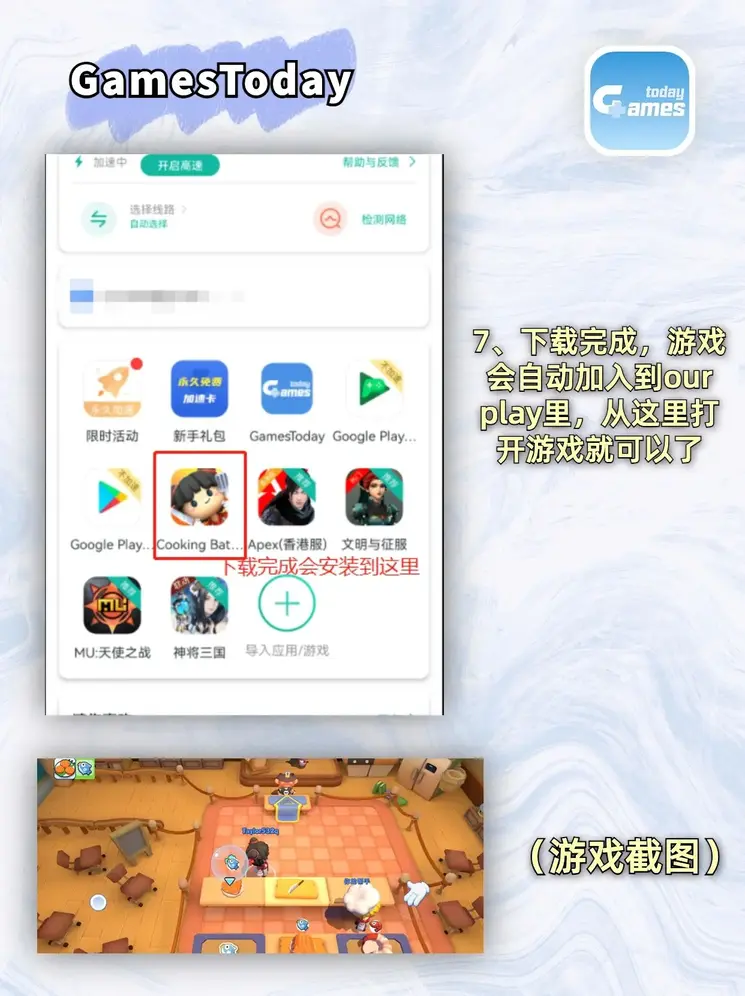 九游老版本下载10截图4